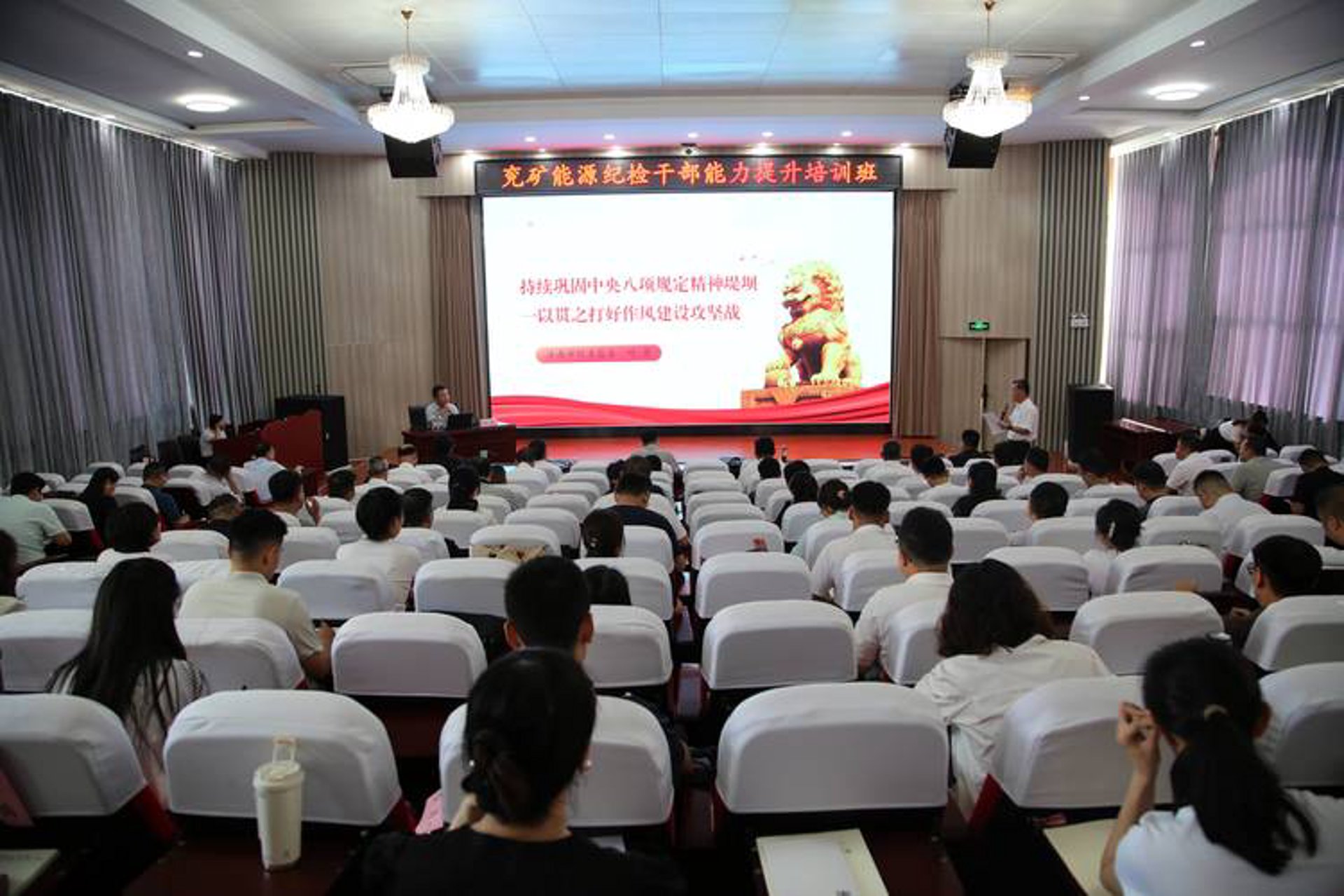 太化职工教育